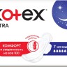 Прокладки Kotex Ночь 7шт*16
