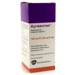 Аугментин 125 мг/31,25 мг/5 мл 100 мл пор.д/сусп. для приема внутрь