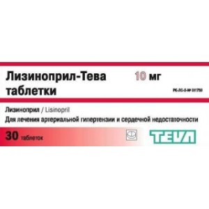 Лизиноприл-Тева  таб.10мг №30