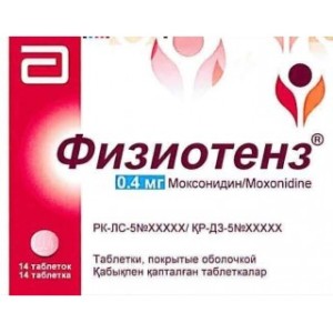 Физиотенз 0,4 мг №14 табл.п.о.