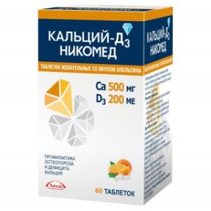 КАЛЬЦИЙ Д3 НИКОМЕД N60 ТАБЛ ЖЕВАТ СО ВКУСОМ АПЕЛЬСИНА