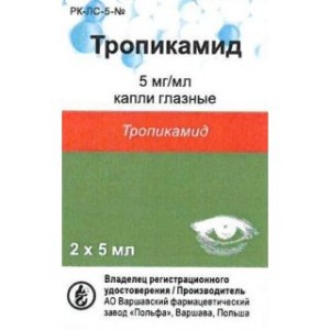 тропикамид 1% 10мл капли глаз