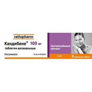 Кандибене ваг.таб.100мг №6