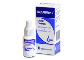Мидримакс 5 мл капли глазн.