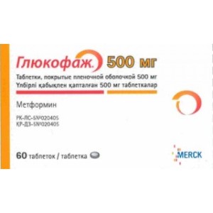 Глюкофаж 500 мг №60 табл.п.о.
