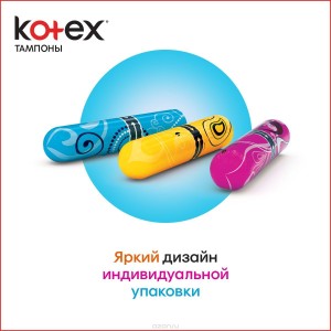 Тампоны Kotex Super 16шт*12