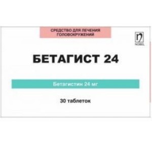 Бетагист таб. 24мг №30