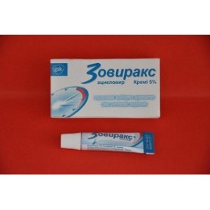 Зовиракс 5% 2г крем