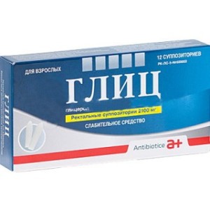 ГЛИЦ 2,1 N12 СУПП РЕК