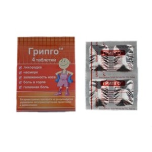 Грипго таб. №200
