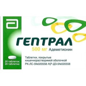 Гептрал 500 мг №20 табл.п.о.раствор./кишечн.