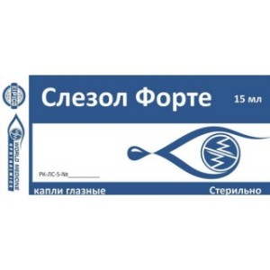СЛЕЗОЛ ФОРТЕ 15МЛ КАПЛИ ГЛАЗНЫЕ