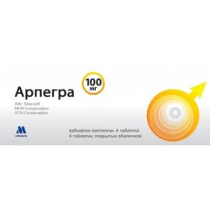 Арпегра таб. 100мг №4