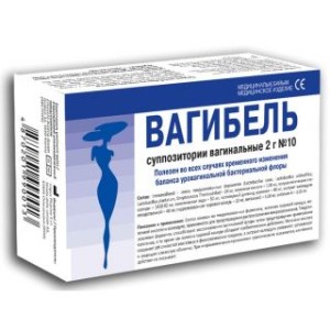 Вагибель 2 г №10  супп. вагинальные