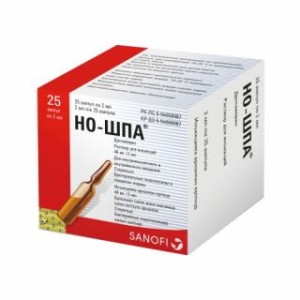 Но-шпа амп.40мг 2мл №5