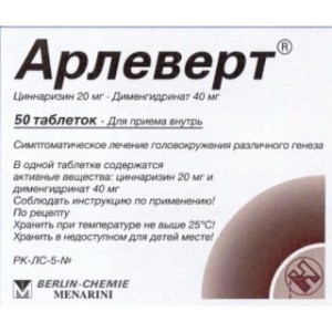 Арлеверт №50 таблетки
