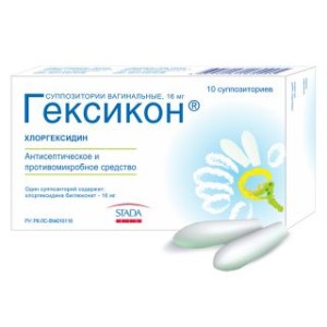 Гексикон 16мг №10 суппозитории вагинальные