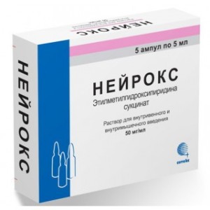 Нейрокс амп. 50мг/мл 5мл №5