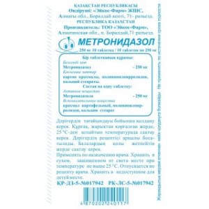 Миг 400 400мг №20