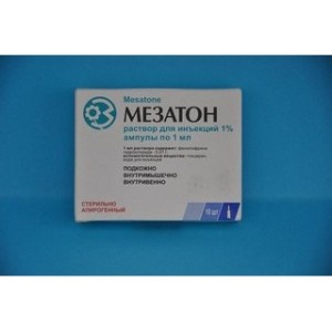 Мезатон амп.1% 1мл №10