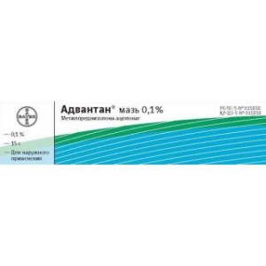 Адвантан 0,1% 15г  мазь