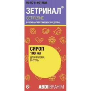 Зетринал сироп 5мг/5 мл 100 мл