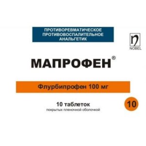 Мапрофен 100мг №10