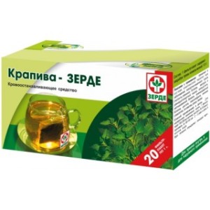 Крапива (с НДС) ф/чай 1,0 №20