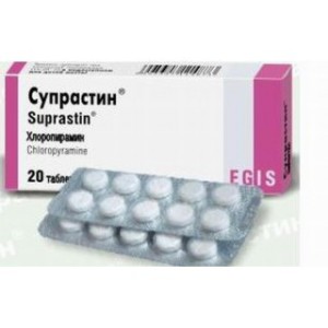 Супрастин 25 мг №20 табл.