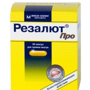 Резолют про 300мг №50