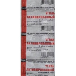 Уголь активированный 250 мг №10 табл.