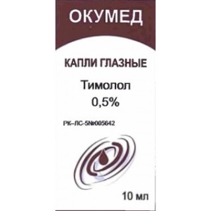 Окумед гл.кап. 0,5% 5,0