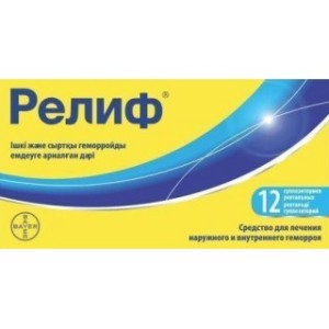 Релиф №12 суппозитории ректальные