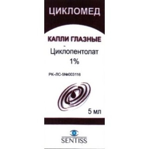 Цикломед гл.кап. 1% 5мл