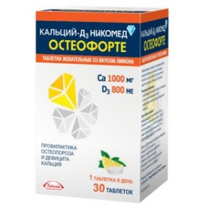 Кальций Д3 Никомед ОстеоФорте №30 табл.жев.лимон