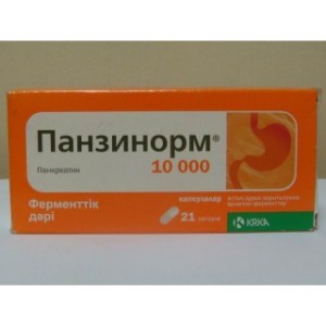 Панзинорм 10000 капс. №21