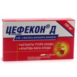 Цефекон Д 100мг №10 ректальные суппозитории д/детей