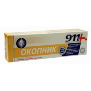 911 Окопник бальзам-гель 100,0