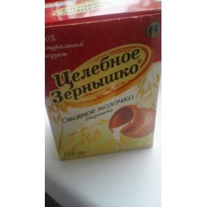 Овсяное молочко Целебное зернышко 150,0