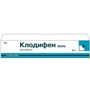 Клодифен 5% 45 г гель в тубе