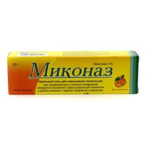 Миконаз Орал гель 20,0