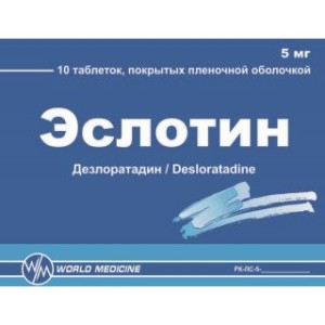 ЭСЛОТИН 0,005 №10 ТАБ  П/О
