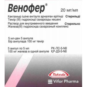 Венофер 20мг/мл 5мл №5 раствор для внутривенного введения