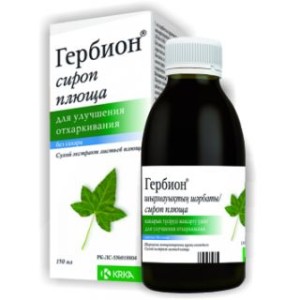 Гербион® плюща 150 мл сироп