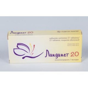 Линдинет 20 №21 таблетки