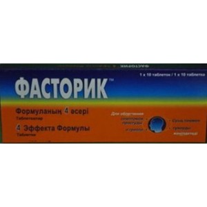 Фасторик 4 эффекта Формулы №10 табл.