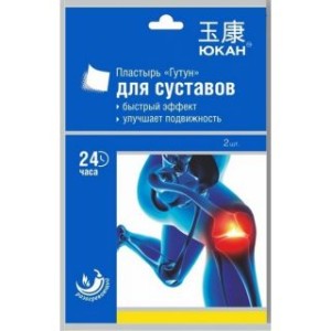 Юкан Гутун №2 пластырь д/тела (суставной)