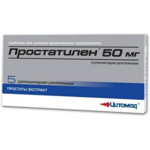 ПРОСТАТИЛЕН 0,05 N5 СУППОЗИТ РЕКТ