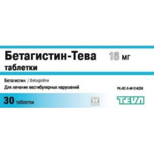 БЕТАГИСТИН-ТЕВА 0,016 N30 ТАБЛ