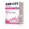 Бак-Сет Бэби саше №10